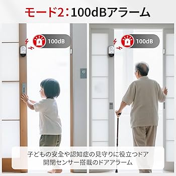 パナソニック ドア・窓センサー 防犯・安心・安全 ワイヤレスセキュリティシステム:センサー送信器 | かんたん